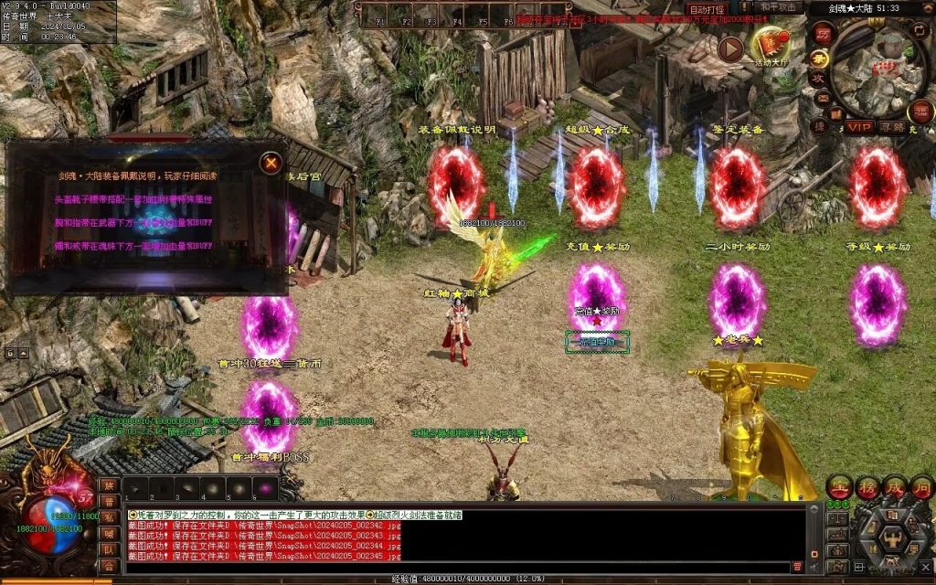 图片[35]-剑魂大陆专属-自动拾取回收穿戴