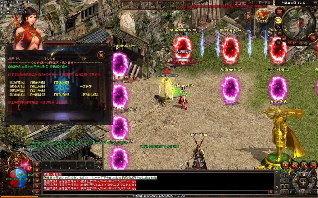 图片[36]-剑魂大陆专属-自动拾取回收穿戴