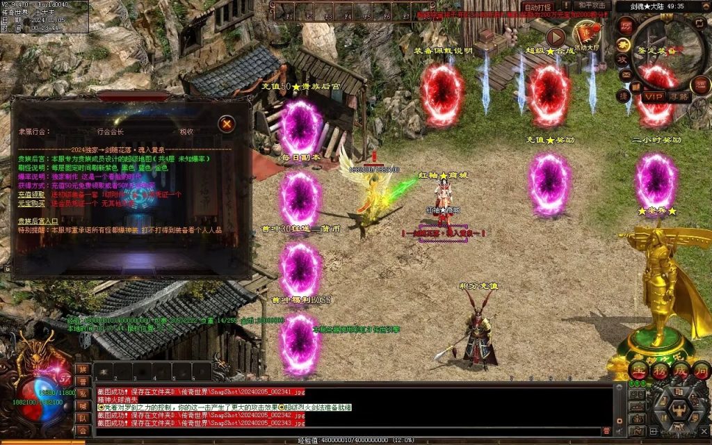 图片[37]-剑魂大陆专属-自动拾取回收穿戴