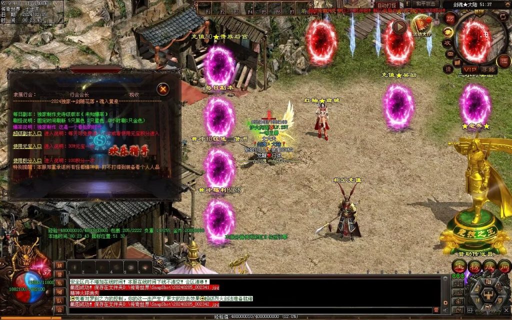 图片[38]-剑魂大陆专属-自动拾取回收穿戴