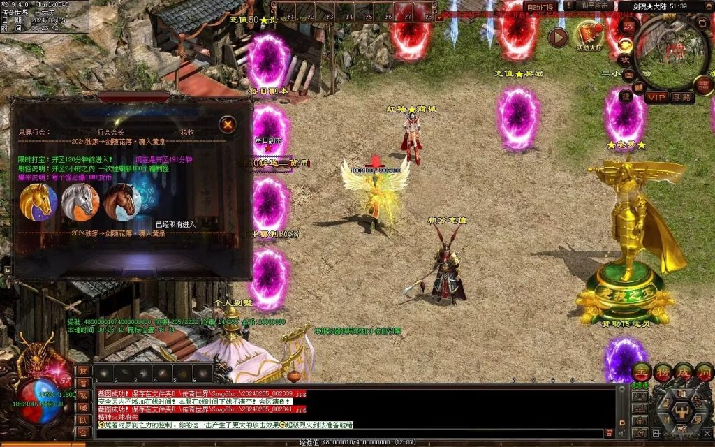 图片[39]-剑魂大陆专属-自动拾取回收穿戴