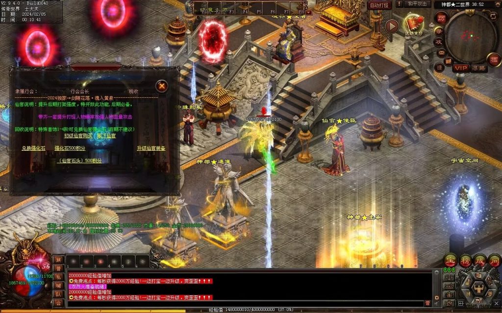 图片[77]-剑魂大陆专属-自动拾取回收穿戴