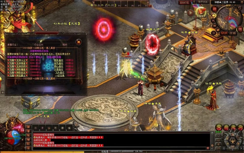 图片[79]-剑魂大陆专属-自动拾取回收穿戴