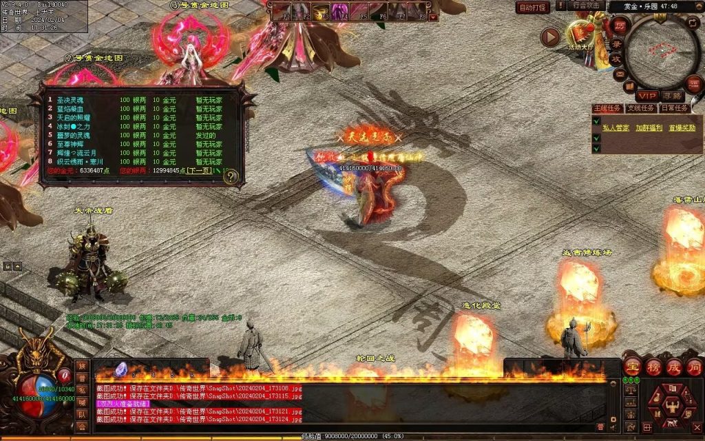 图片[2]-逐梦归来专属-自动拾取回收