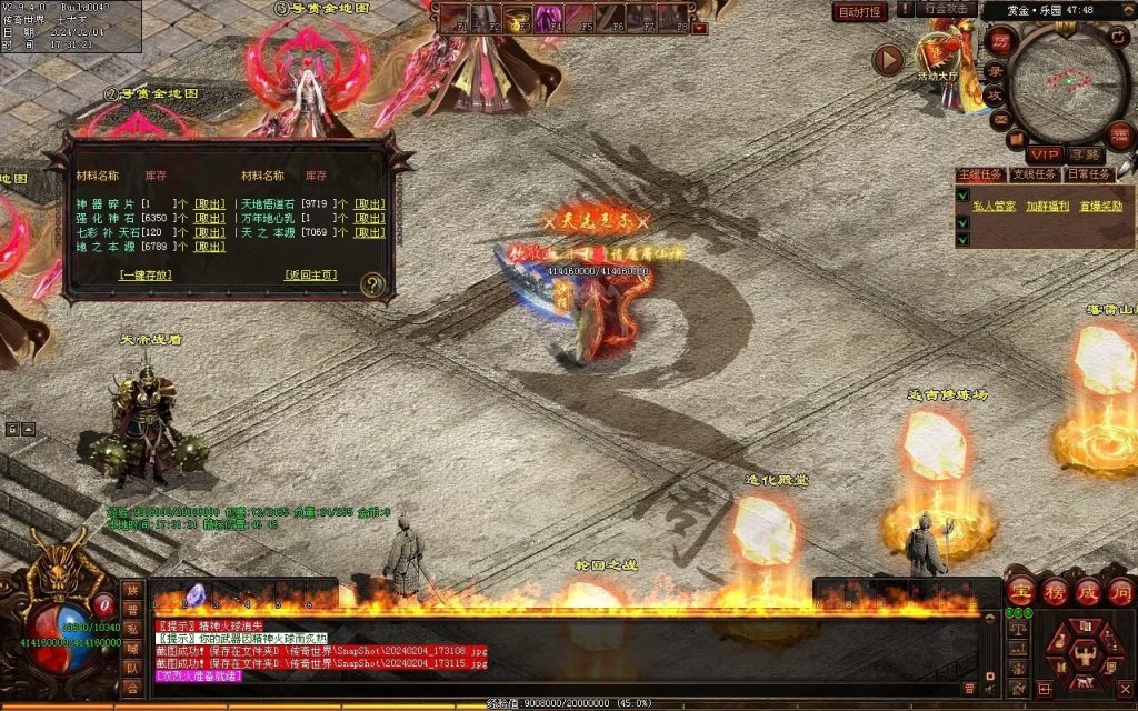 图片[4]-逐梦归来专属-自动拾取回收