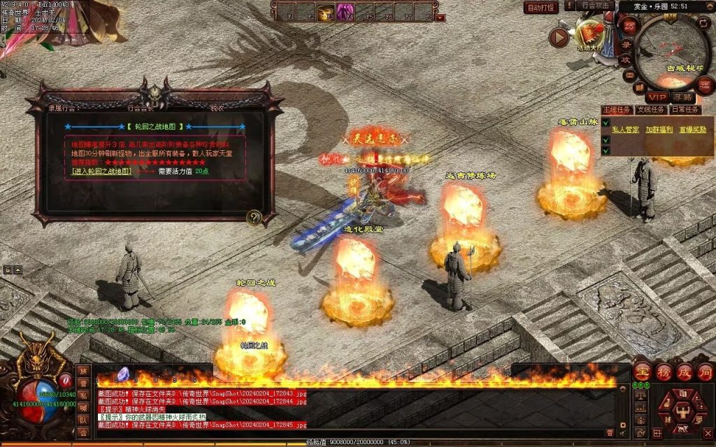 图片[7]-逐梦归来专属-自动拾取回收