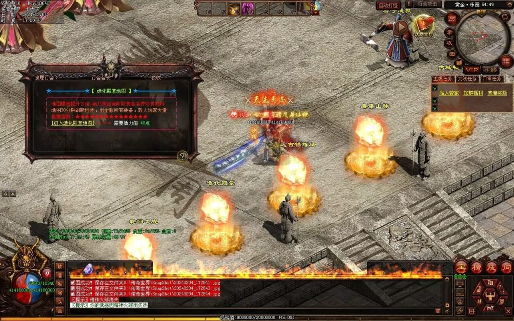 图片[8]-逐梦归来专属-自动拾取回收