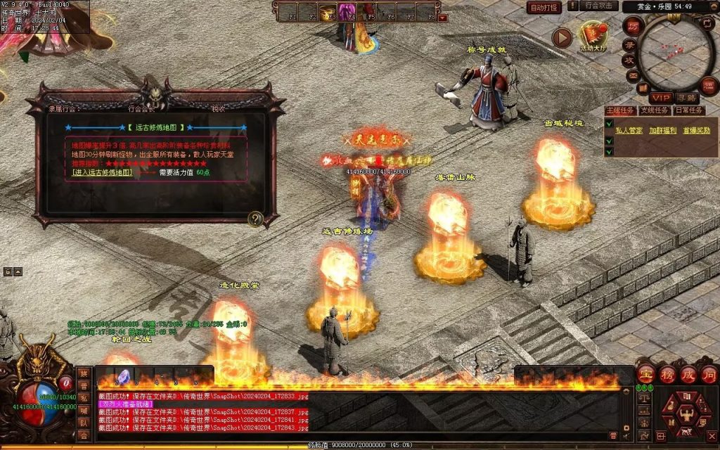 图片[9]-逐梦归来专属-自动拾取回收