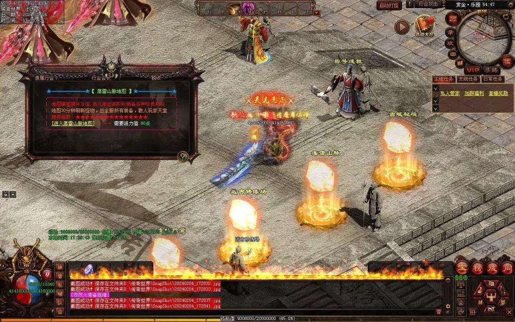 图片[10]-逐梦归来专属-自动拾取回收