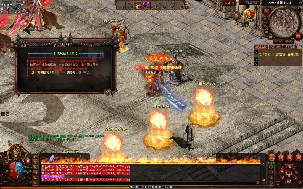 图片[11]-逐梦归来专属-自动拾取回收