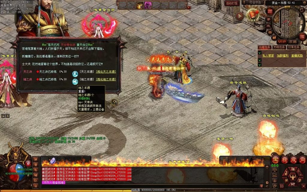 图片[12]-逐梦归来专属-自动拾取回收