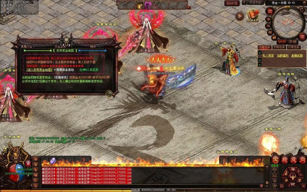 图片[13]-逐梦归来专属-自动拾取回收