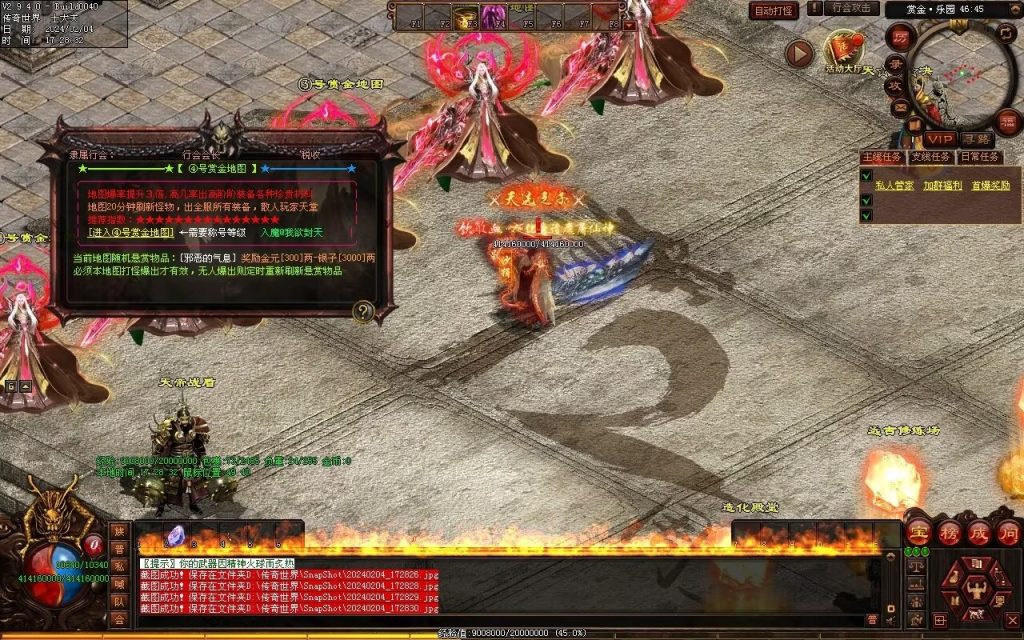 图片[14]-逐梦归来专属-自动拾取回收