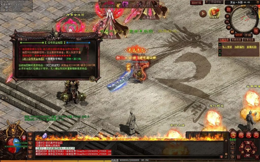 图片[16]-逐梦归来专属-自动拾取回收