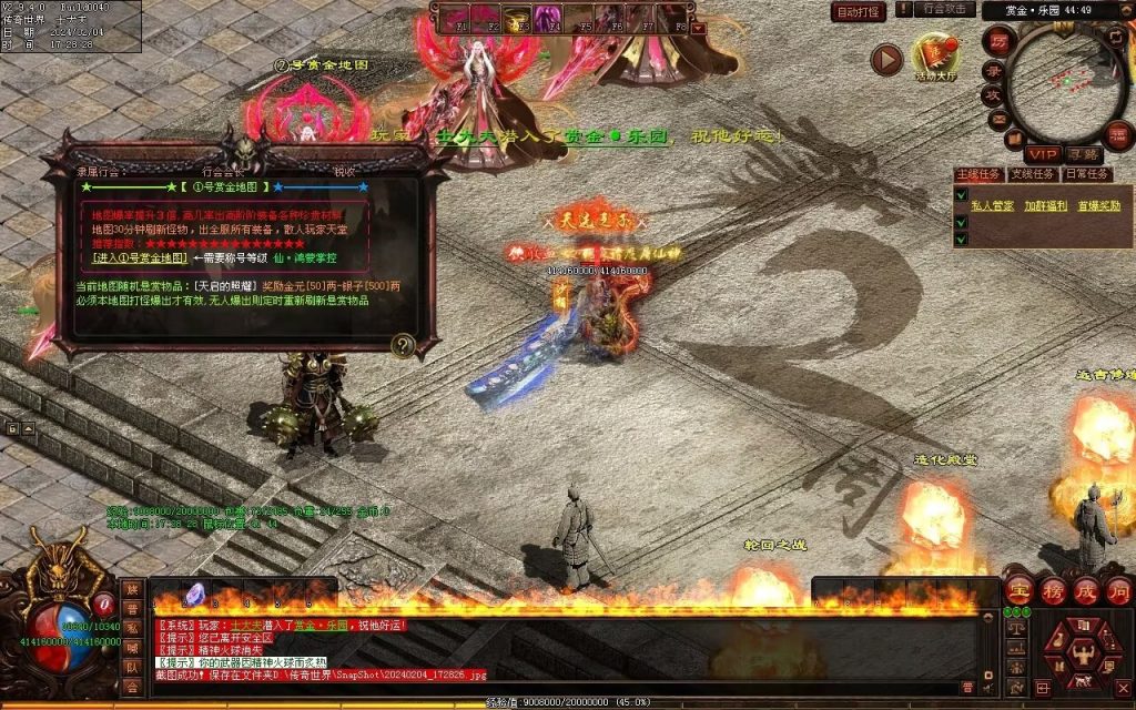 图片[17]-逐梦归来专属-自动拾取回收