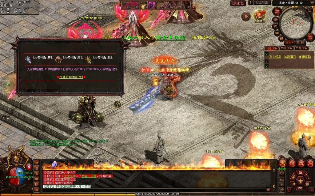 图片[18]-逐梦归来专属-自动拾取回收