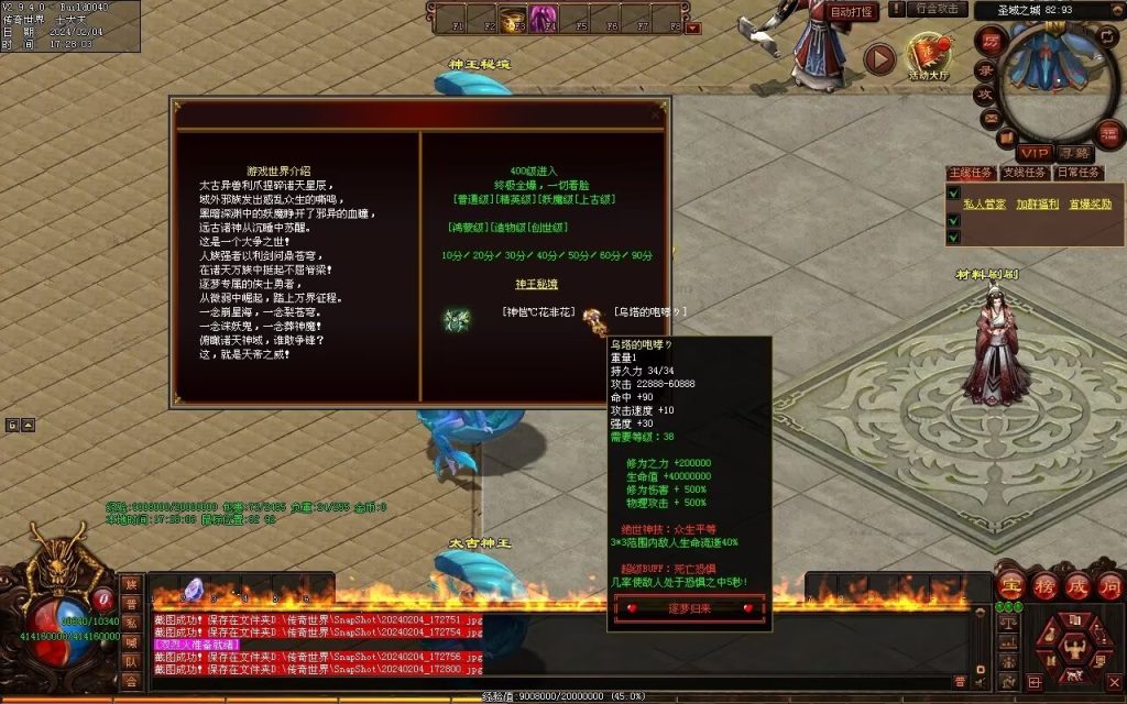 图片[20]-逐梦归来专属-自动拾取回收