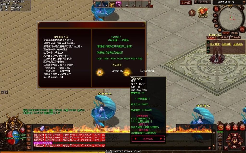 图片[21]-逐梦归来专属-自动拾取回收