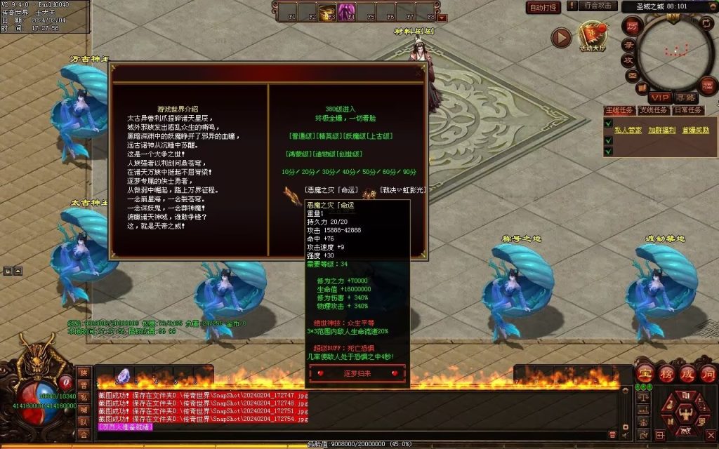 图片[22]-逐梦归来专属-自动拾取回收