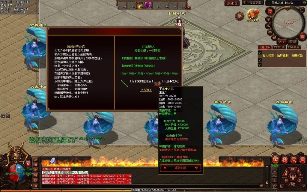 图片[23]-逐梦归来专属-自动拾取回收