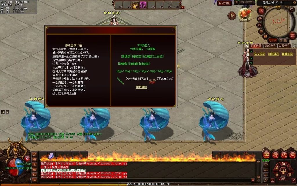 图片[24]-逐梦归来专属-自动拾取回收