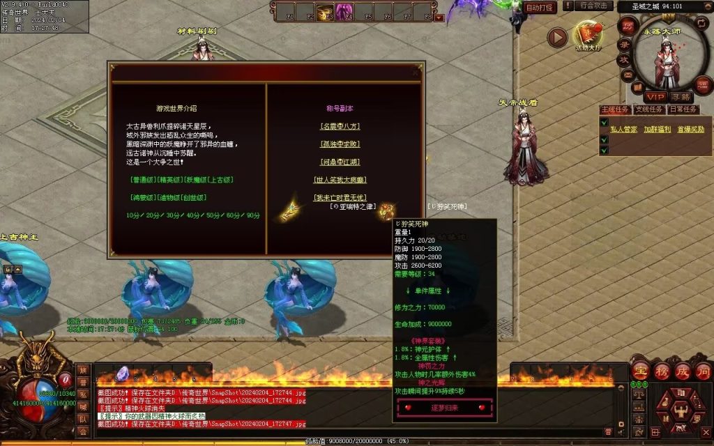 图片[25]-逐梦归来专属-自动拾取回收