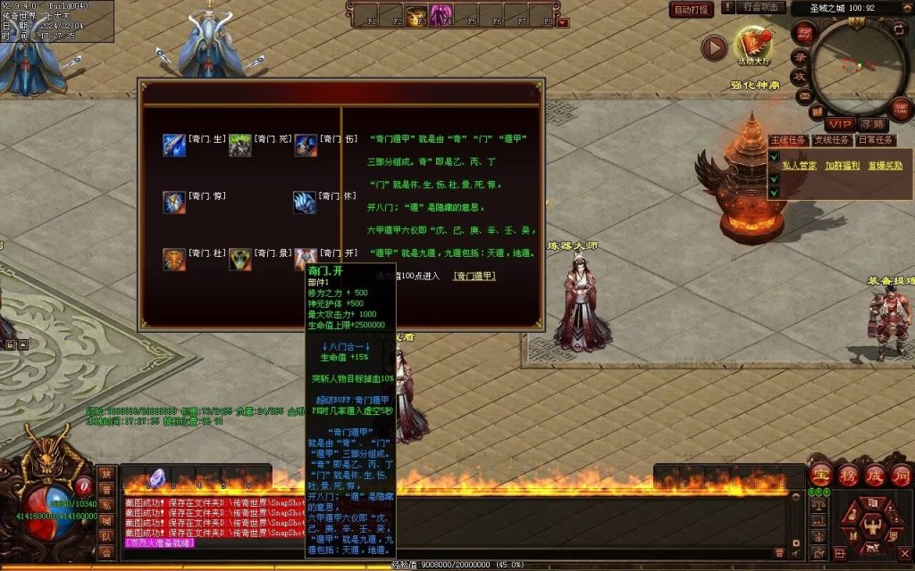 图片[30]-逐梦归来专属-自动拾取回收