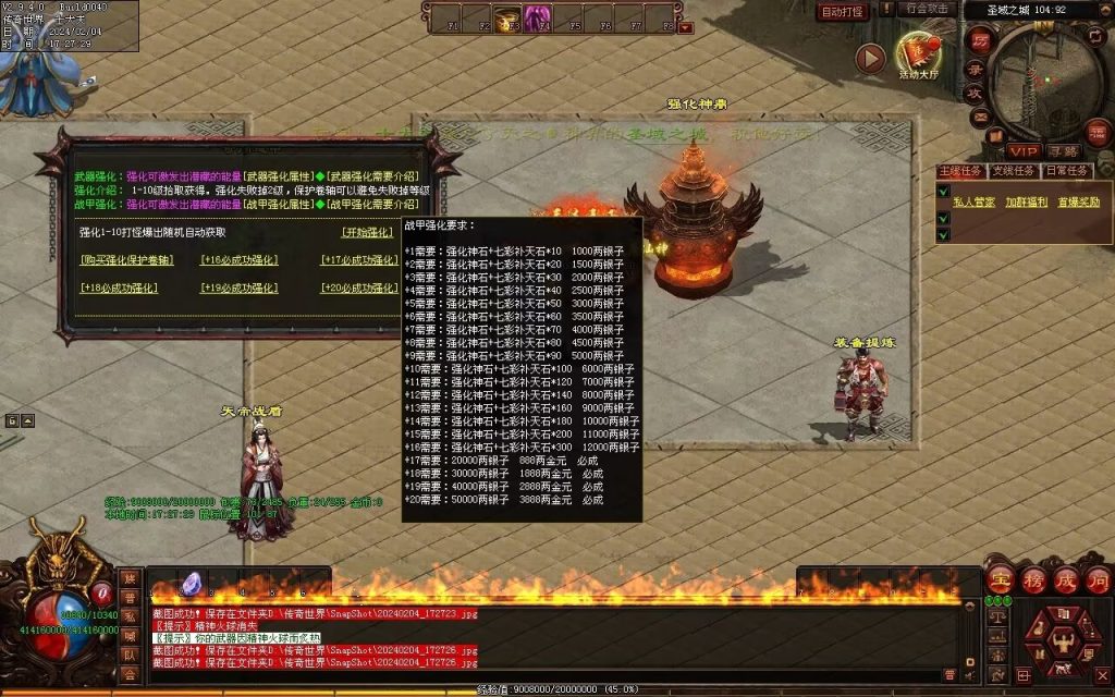 图片[33]-逐梦归来专属-自动拾取回收