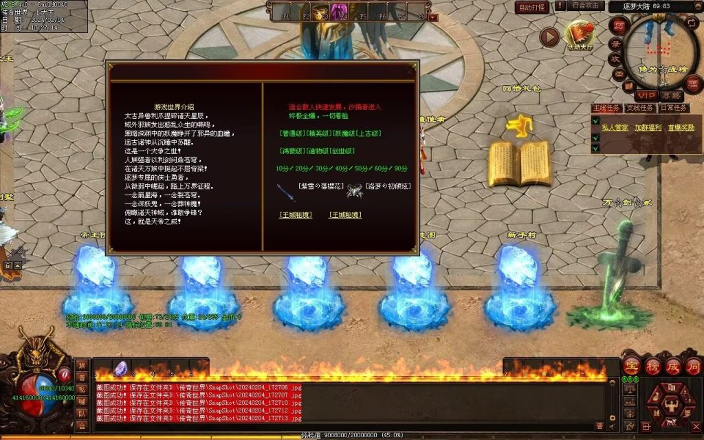 图片[37]-逐梦归来专属-自动拾取回收