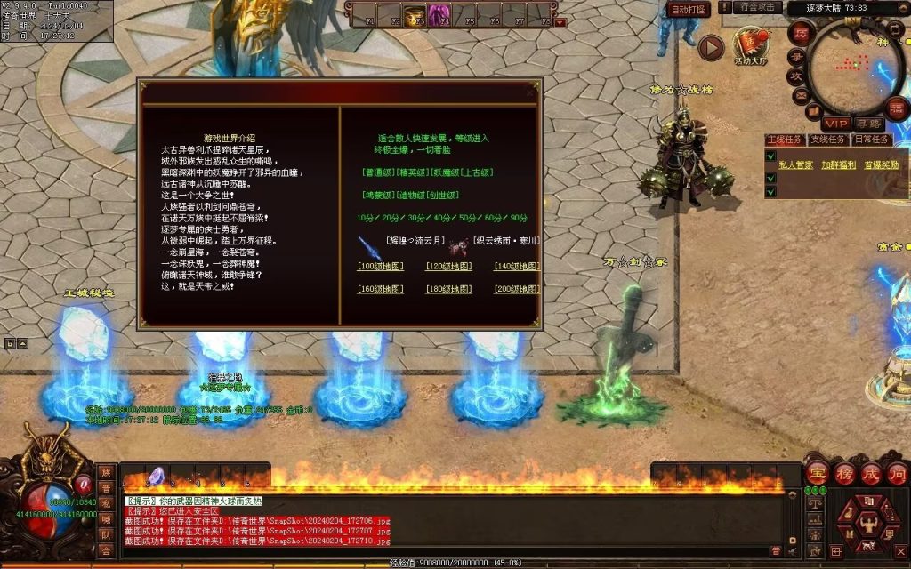 图片[39]-逐梦归来专属-自动拾取回收