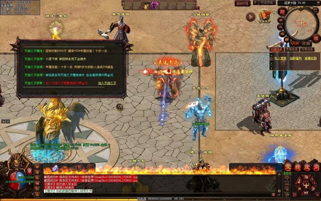 图片[48]-逐梦归来专属-自动拾取回收