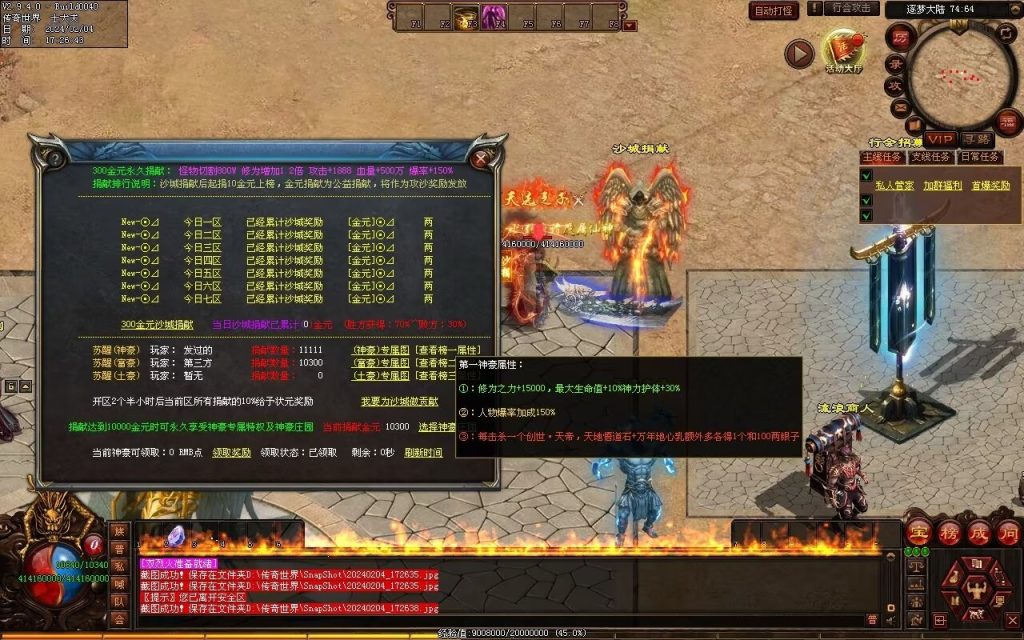 图片[49]-逐梦归来专属-自动拾取回收