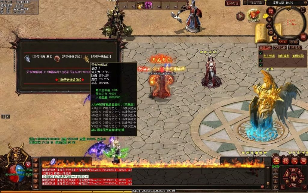 图片[52]-逐梦归来专属-自动拾取回收