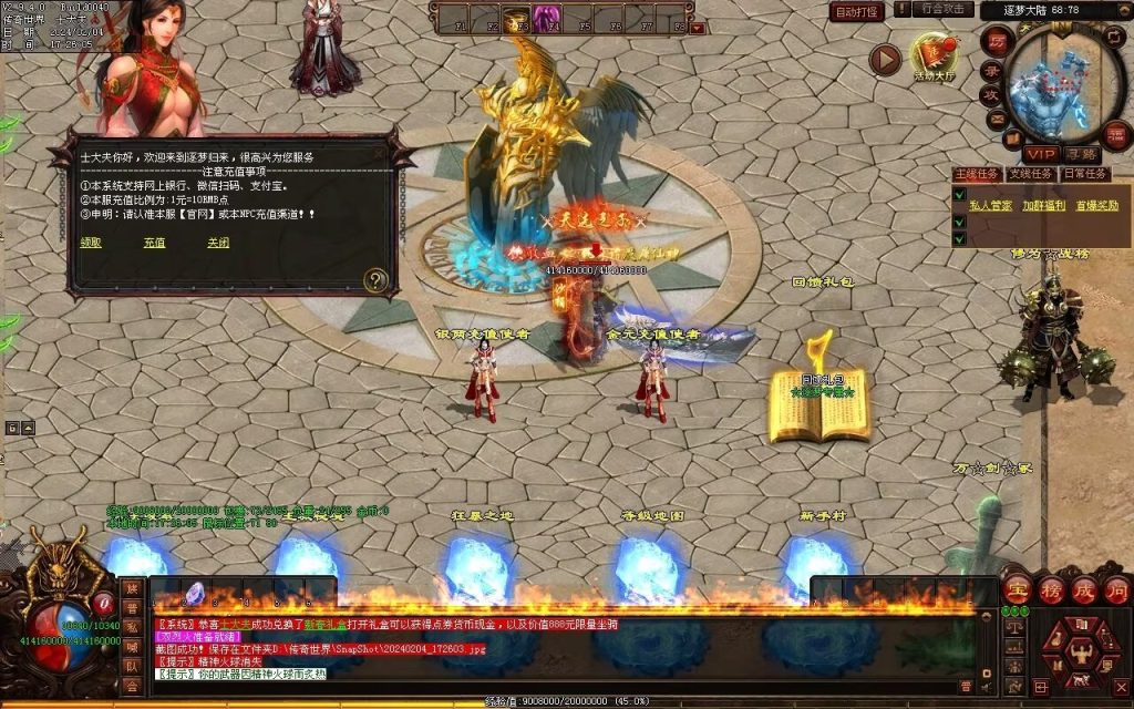 图片[60]-逐梦归来专属-自动拾取回收