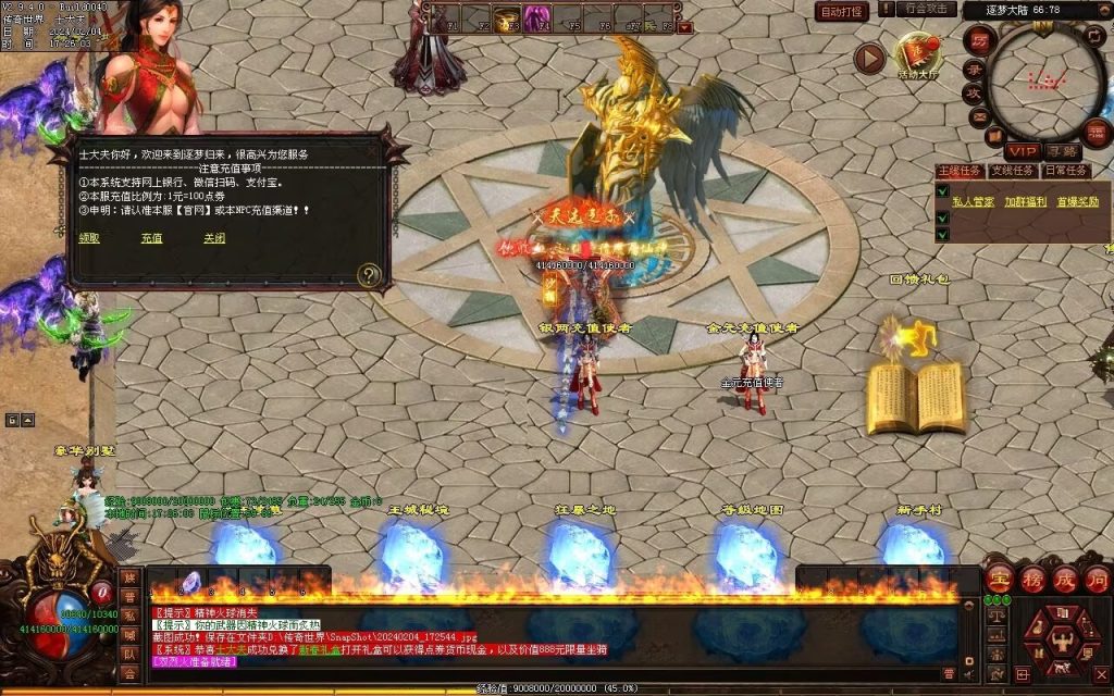 图片[61]-逐梦归来专属-自动拾取回收