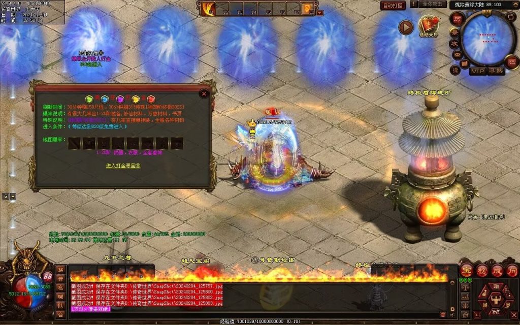 图片[3]-炼狱传说单职业-自动拾取回收