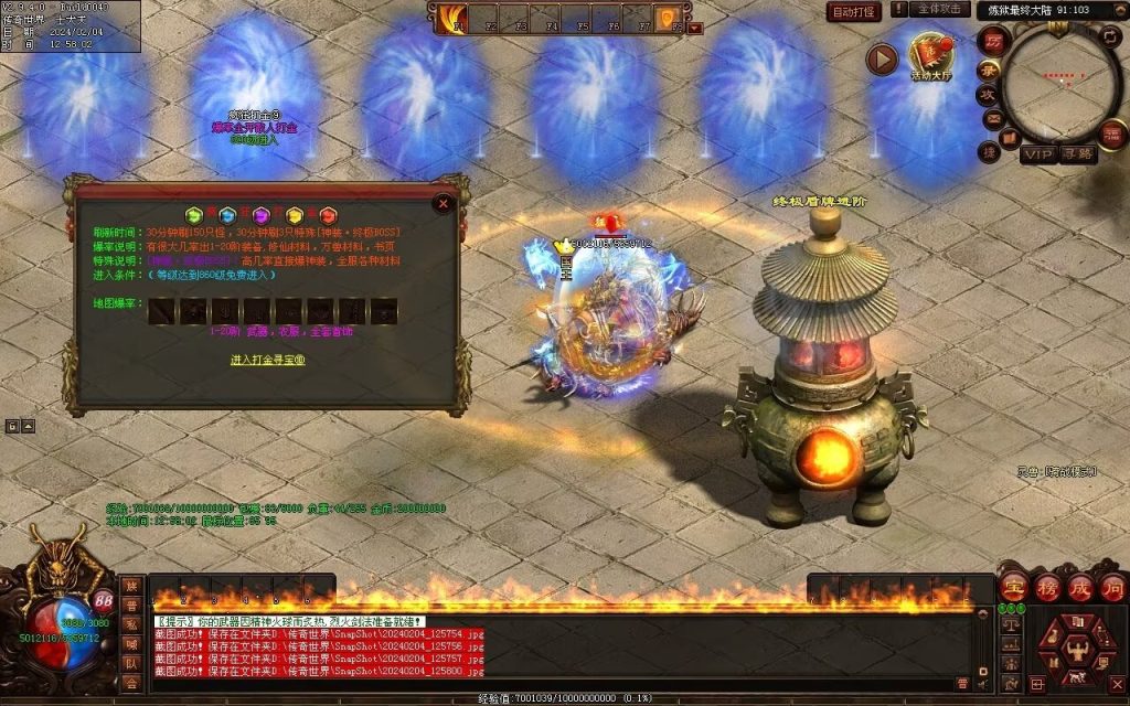 图片[5]-炼狱传说单职业-自动拾取回收