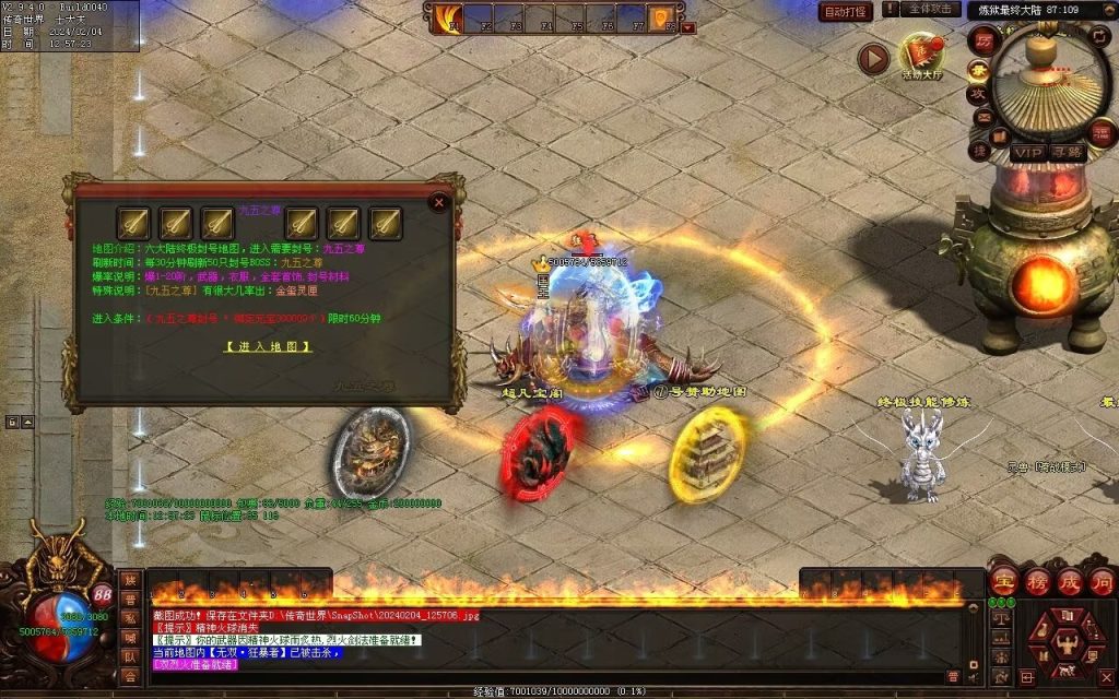 图片[18]-炼狱传说单职业-自动拾取回收