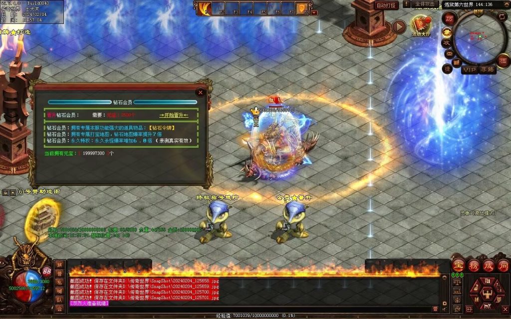 图片[20]-炼狱传说单职业-自动拾取回收