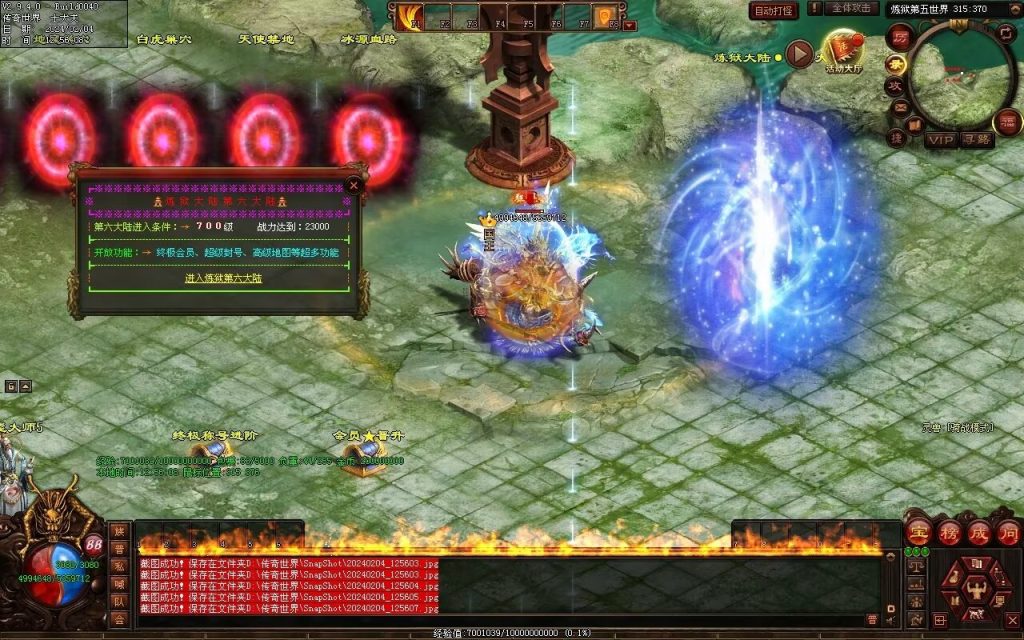 图片[42]-炼狱传说单职业-自动拾取回收