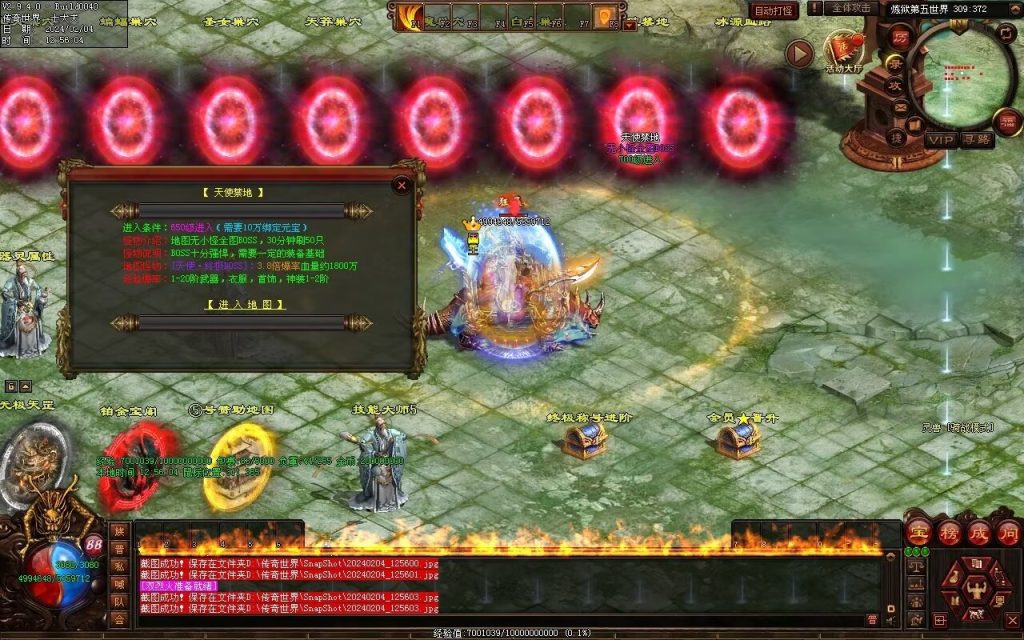 图片[45]-炼狱传说单职业-自动拾取回收