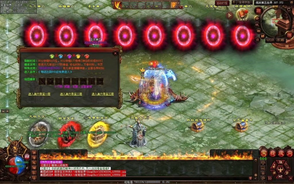 图片[48]-炼狱传说单职业-自动拾取回收