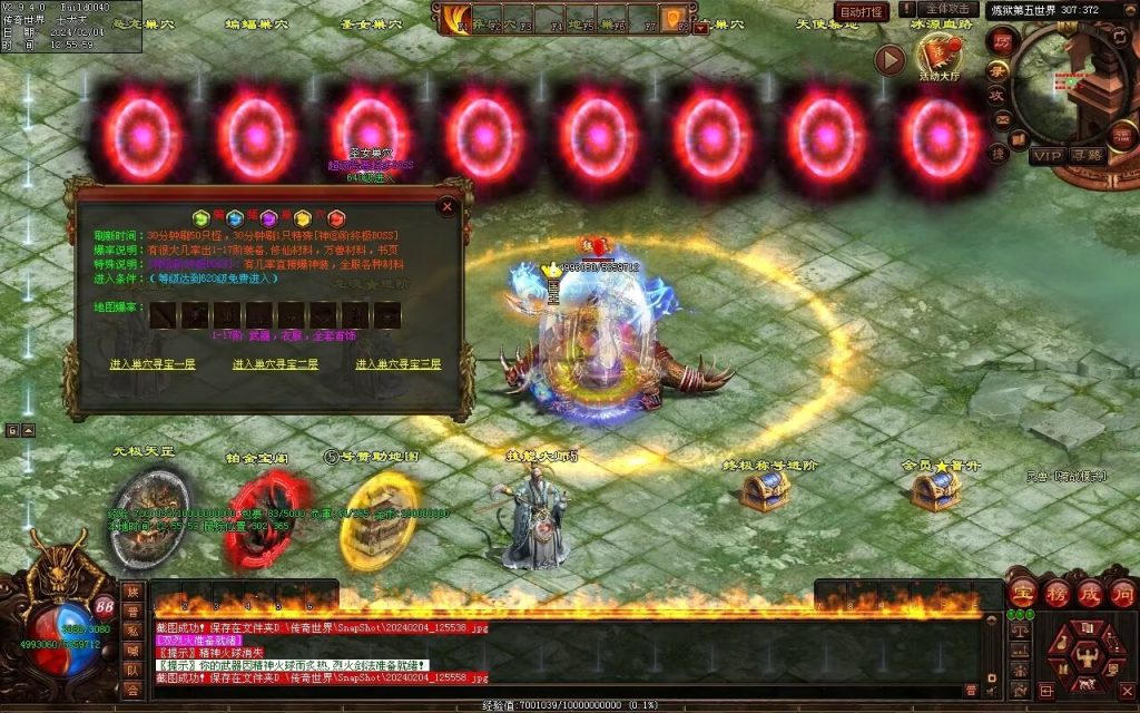 图片[49]-炼狱传说单职业-自动拾取回收