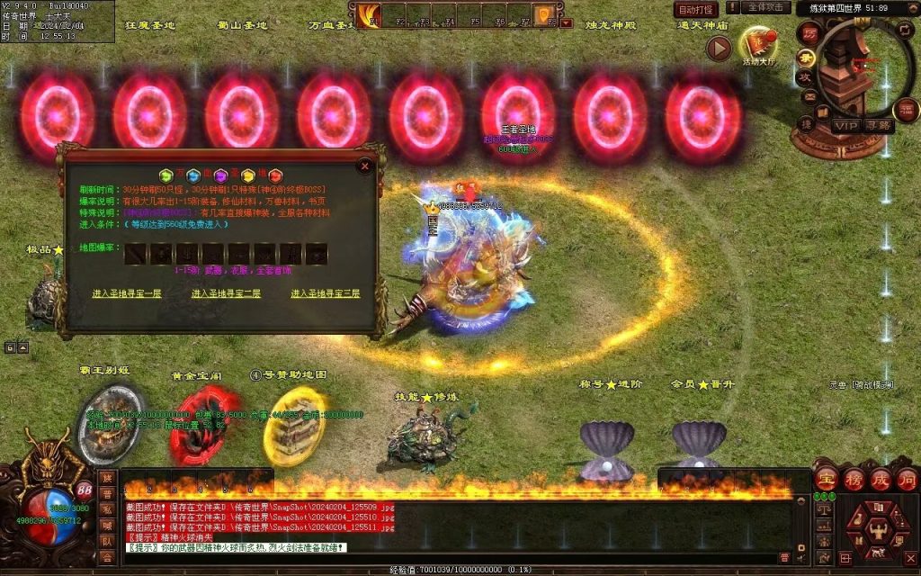 图片[64]-炼狱传说单职业-自动拾取回收