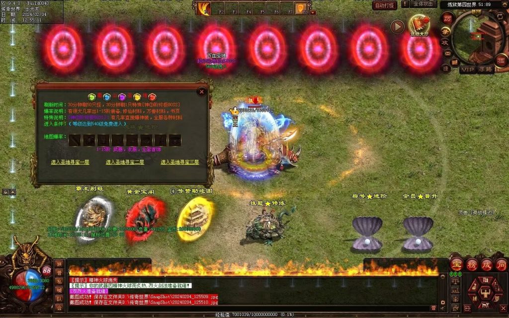 图片[65]-炼狱传说单职业-自动拾取回收