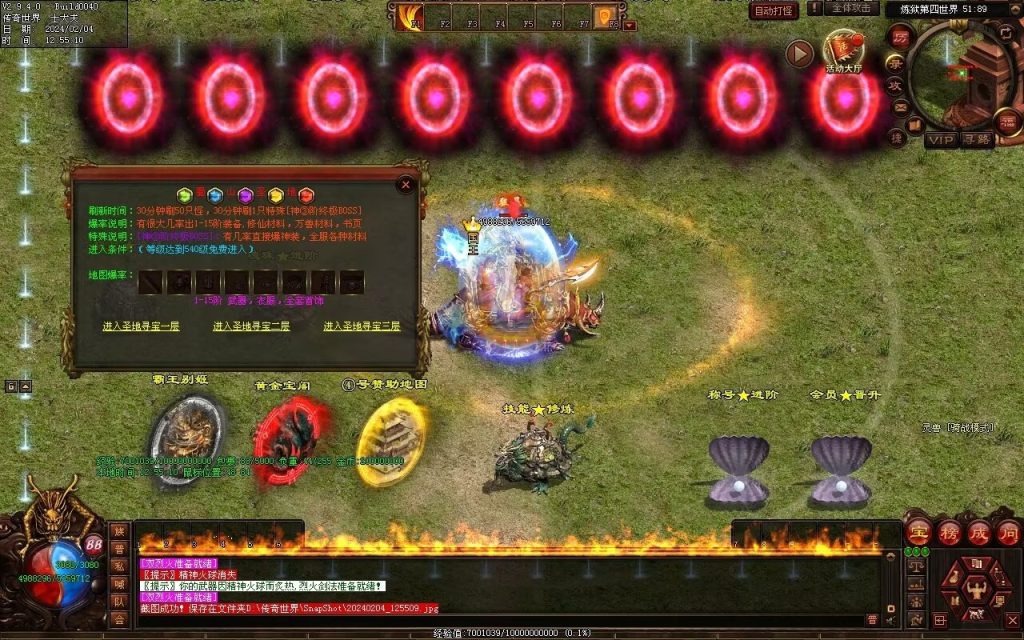 图片[66]-炼狱传说单职业-自动拾取回收