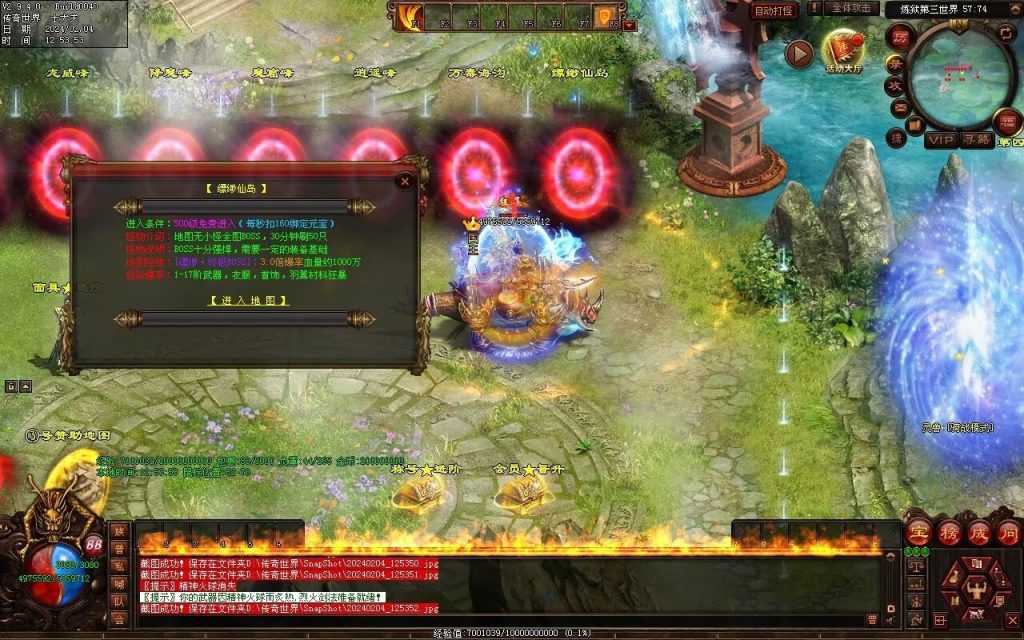 图片[76]-炼狱传说单职业-自动拾取回收