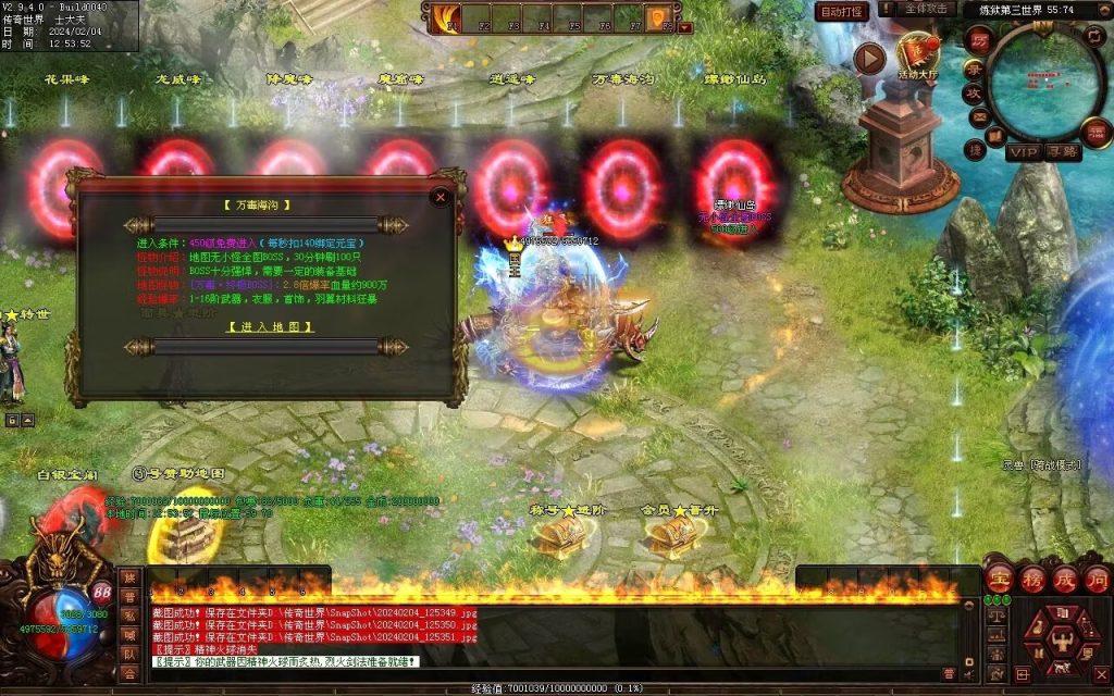 图片[77]-炼狱传说单职业-自动拾取回收