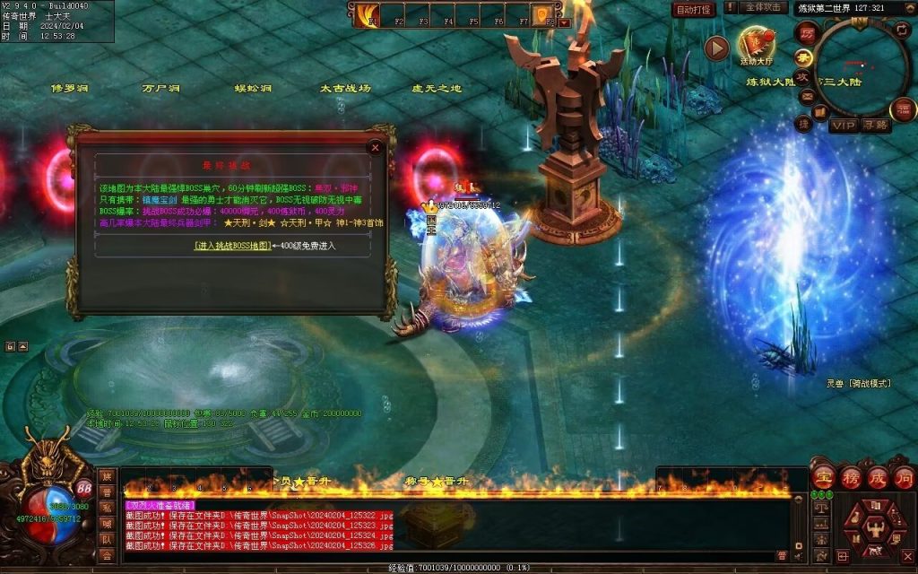 图片[86]-炼狱传说单职业-自动拾取回收