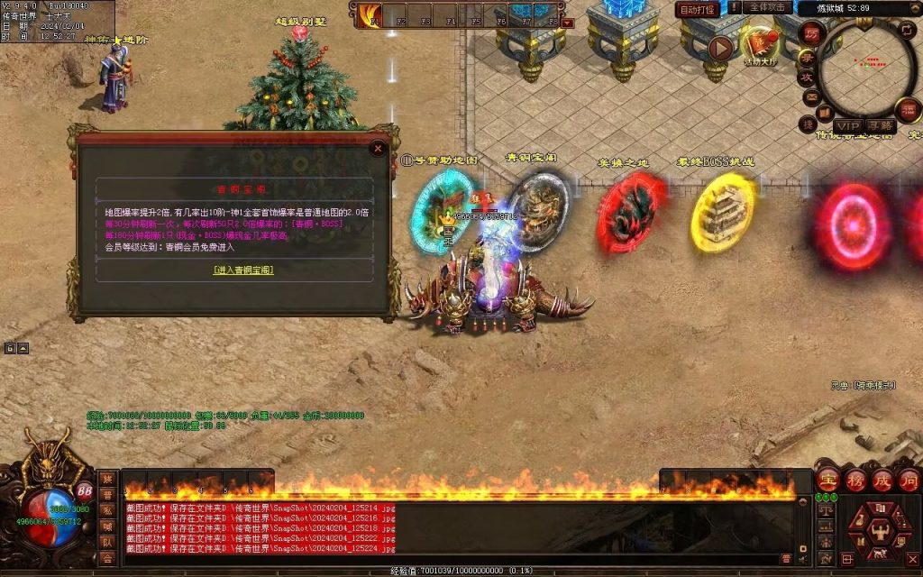 图片[101]-炼狱传说单职业-自动拾取回收